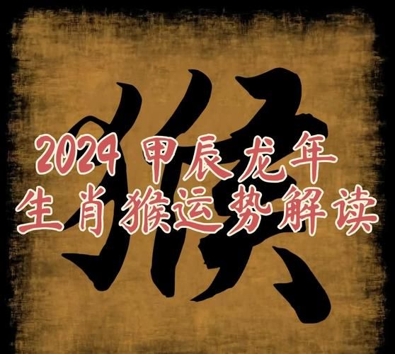 属什么生肖属相1944（1944年属什么生肖属相？）