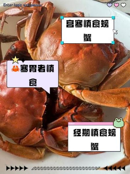 螃蟹女属于什么生肖属相（螃蟹女是什么生肖？新手秒懂）