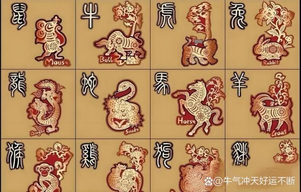 李逵十二生肖属相（李逵属什么生肖）