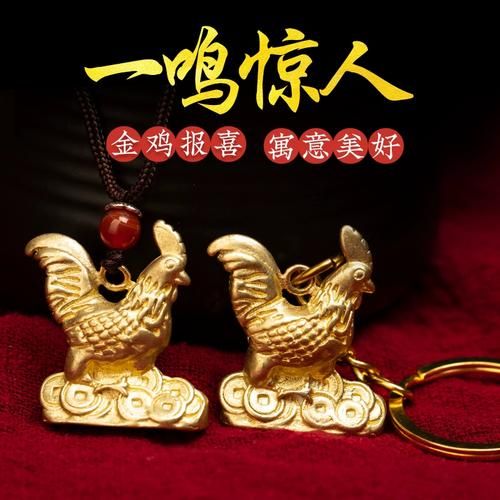 生肖属相挂件大全图片(生肖属相挂件怎么选款式)