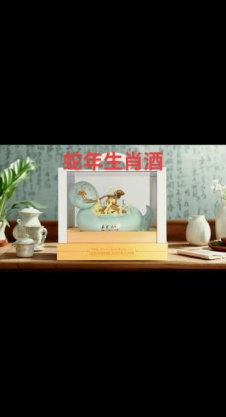 收藏孩子属相各种生肖酒(新手如何选购孩子生肖酒不踩坑)