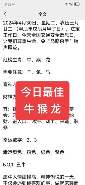 能帮生肖猴的属相（龙属相真的能旺生肖猴吗？）