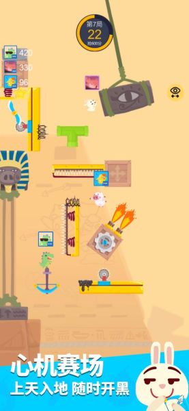 生肖派对首战属相（生肖派对首战属相鼠的玩法揭秘）