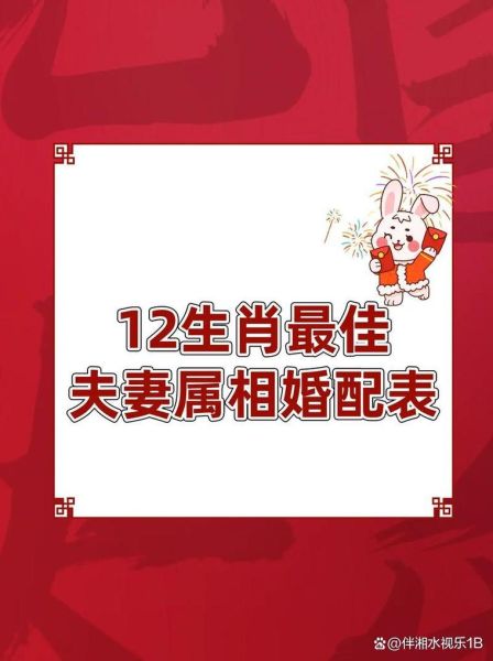 生肖鸡男的配对属相（生肖鸡男和什么属相最配）