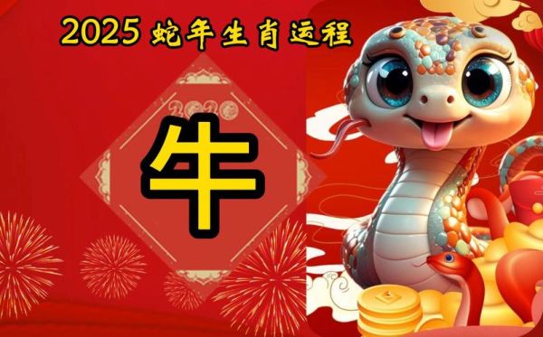 合适养牛生肖有哪些属相（哪些生肖最适合养牛）