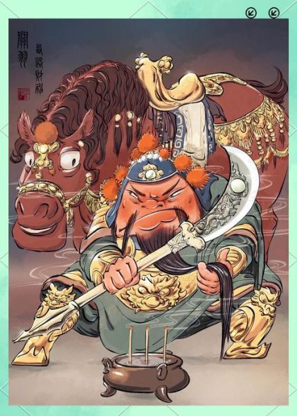 关羽属于什么生肖属相（关羽属什么生肖的）