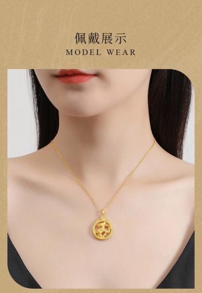 黄金生肖属相吊坠（黄金生肖属相吊坠款式推荐）