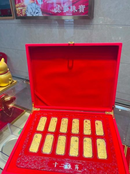 生肖属相金条是什么