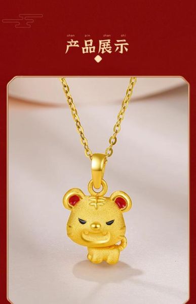 生肖属相金牌图片大全(生肖属相金牌图片大全高清)