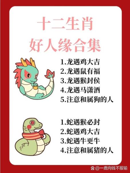 玉帝最准确生肖属相(玉帝最准确生肖是什么)