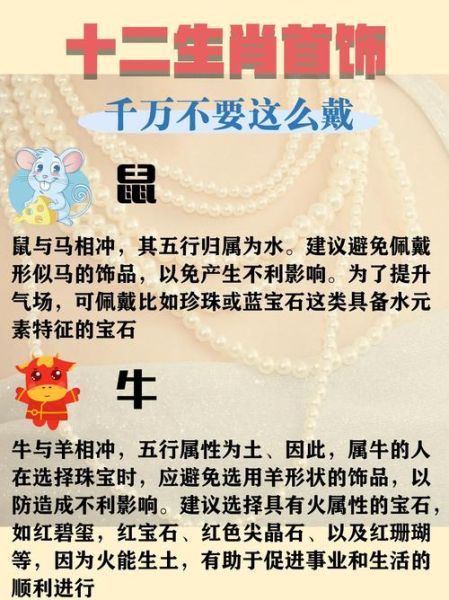 什么属相是发物的生肖（属什么是发物生肖？新手避坑指南）