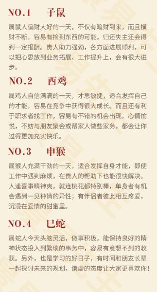 癸酉属于哪个生肖的属相（癸酉年生肖属什么）