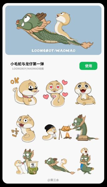 生肖属相画龙和蛇(生肖属相里龙和蛇到底啥关系)