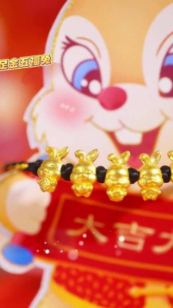 金宝什么生肖属相最好（金宝最配属相：兔最好运💰）
