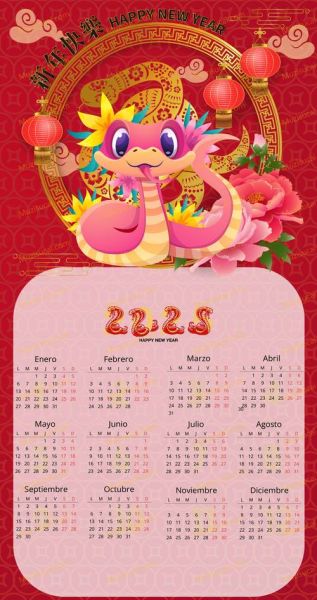 日历十二生肖属相（2025日历十二生肖属相快速查表）