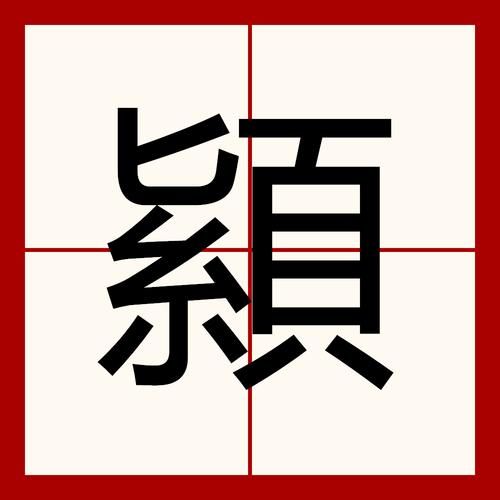 簔是什么生肖属相（簔字对应生肖是什么？小白一学就懂）