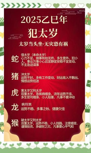 生肖解套属相护身生肖（生肖套太岁怎么解？属相护身物挑选指南）