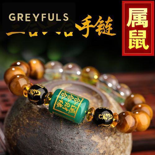 生肖鼠的贵人属相（生肖鼠的贵人属相是谁）