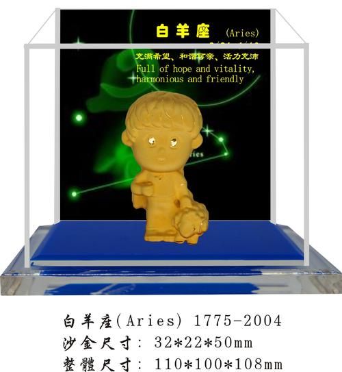 后羿什么属相生肖（后羿属什么生肖）