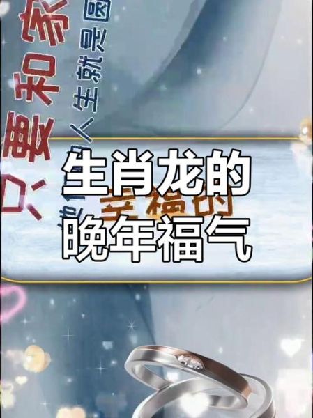 今年当伴娘的生肖属相（2024年属龙女生能不能当伴娘）