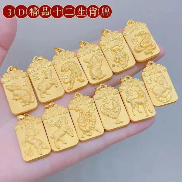 属相带什么生肖最好(新手必看:属相带什么饰品最旺)