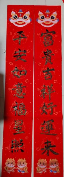 生肖属相春联（生肖属相春联写哪些字最合心意？）