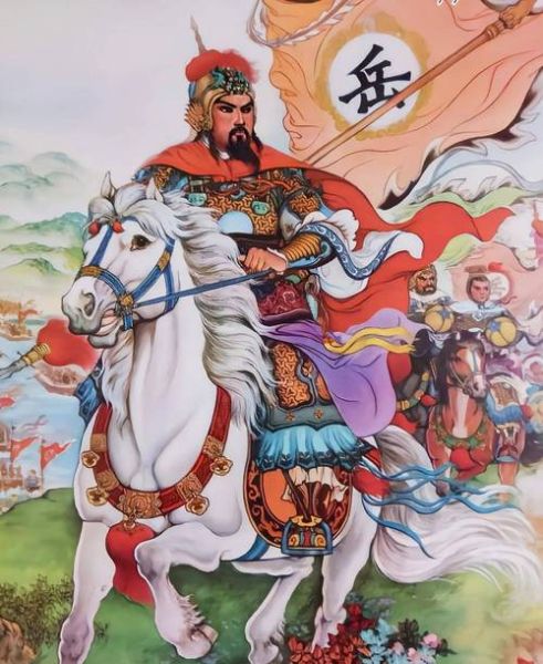 岳飞属相什么生肖（岳飞属什么生肖）