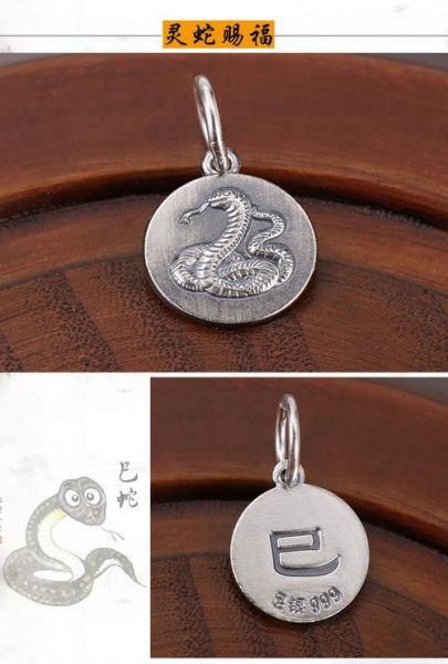 生肖属相牌圆形是什么（生肖属相牌圆形是什么东西）