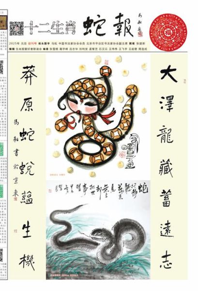 林舟生肖属相是什么（林舟属什么生肖？小白秒懂版💡）