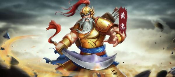 黄忠属相生肖(黄忠属什么生肖?新手一看就懂!)