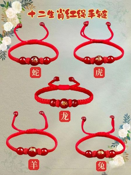 属相皮手链 生肖马（生肖马红绳手链新手选购指南）