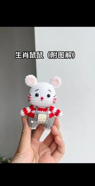 生肖属相钩针图片(生肖属相钩针图片简单图解)