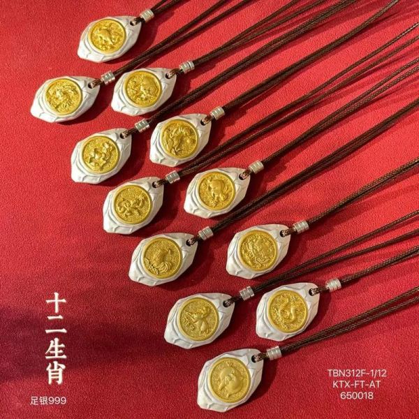 十二生肖足银属相（十二生肖足银属相多少钱）