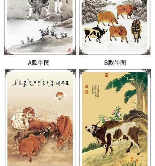 水牛财运如何看生肖属相（水牛财运最好的属相是哪几个）