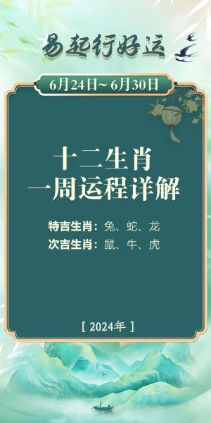 拼命十三郎生肖属相（拼命十三郎属什么生肖）