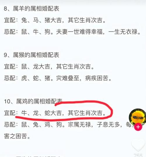 生肖属相看生男女（生肖算生男生女靠谱吗）