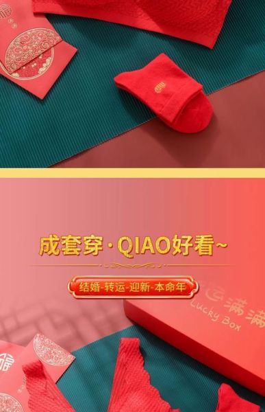 生肖属相内衣图片（2025本命年内衣女款套装有哪些讲究？）