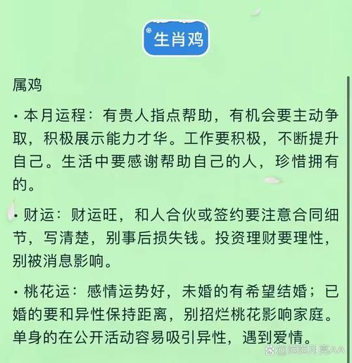 生肖鸡的贵人属相是（生肖鸡一生的贵人属相到底是谁？）