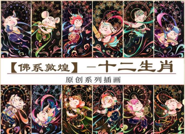 十二生肖属相猫咪图片(十二生肖猫咪拟人插画图片大全)