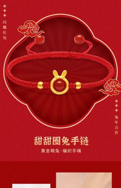 属相年带什么生肖（2025兔年戴什么生肖配饰最旺）