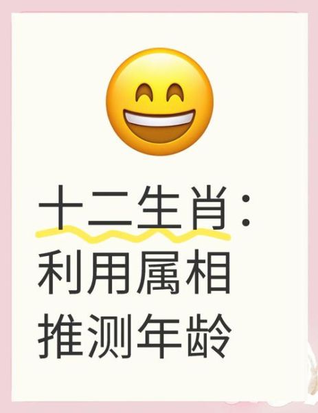 生肖推算属相（生肖推算属相最简方法）