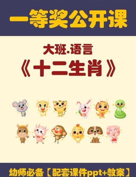 生肖属相的视频（生肖属相的视频怎么拍才热门？新手三步搞定）