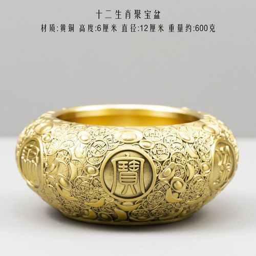 属相十二生肖聚宝盆（属相十二生肖聚宝盆怎么摆放最招财）