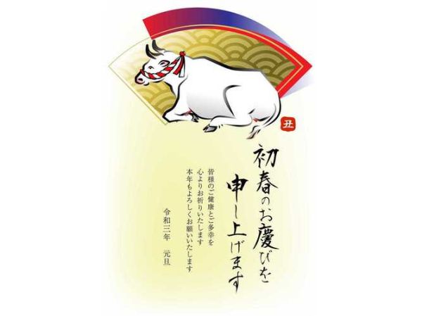 55年属相什么生肖（55年出生属什么生肖）