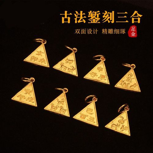 虎属相相合生肖（虎马狗三合生肖配不配？🐯🐴🐶）