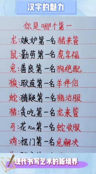 拆不散的生肖属相(拆不散的生肖配对是真的吗)