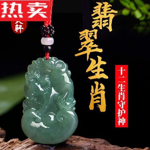 猴子生肖守护什么属相