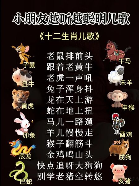 伊朗生肖属相(🔍伊朗十二生肖对照表查询)