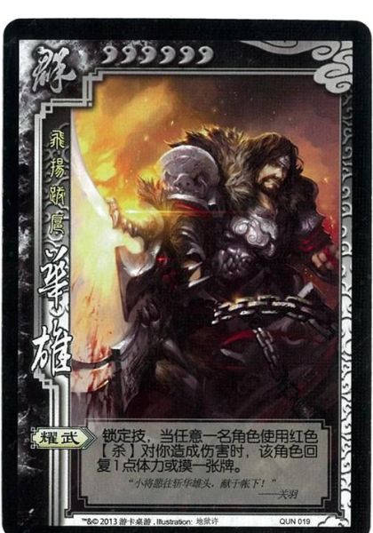 华雄属相是什么生肖（华雄属相生肖是什么）