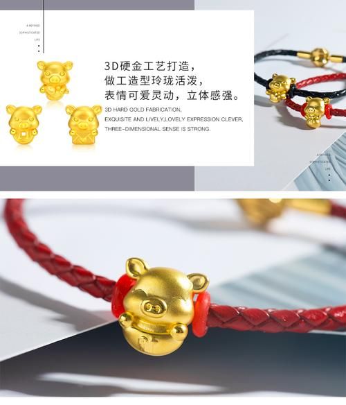 金生肖属相穿什么珠子(金生肖属相该配什么珠子最好?)